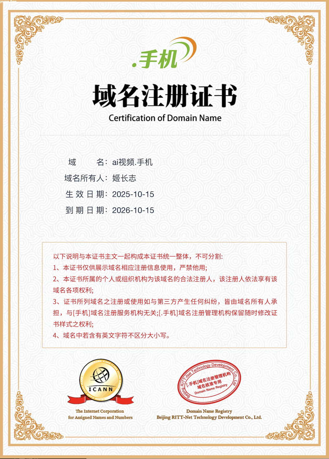 WX20251017-113445@2x