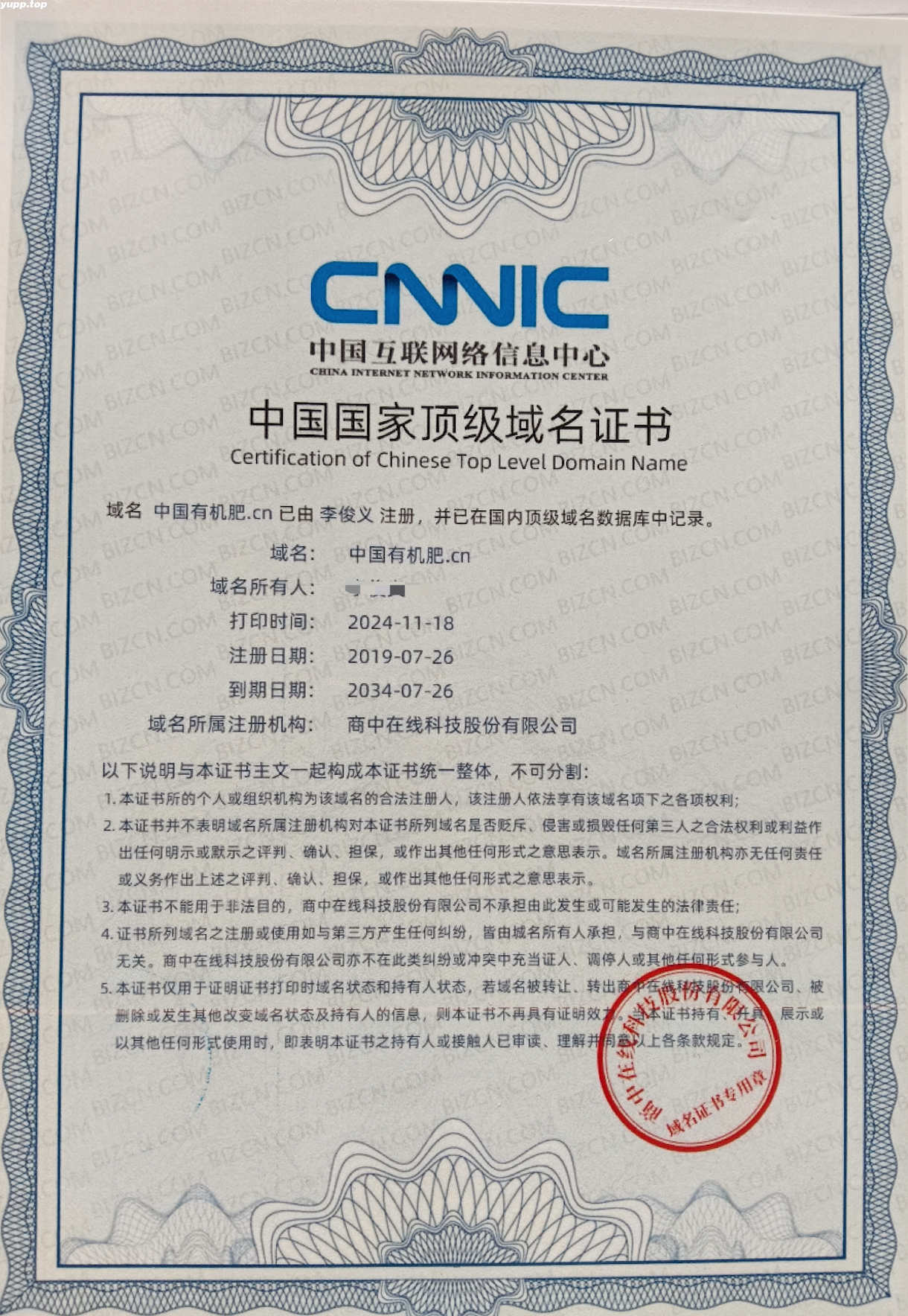 WX20251123-183618@2x