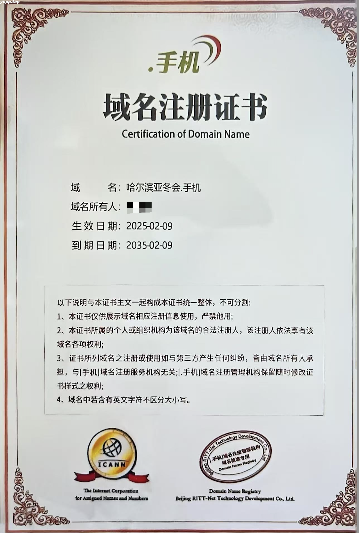 WX20251115-102339@2x WX20251115-102339@2x