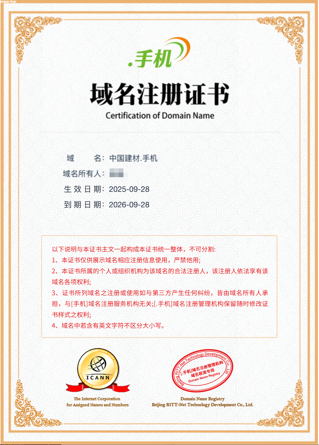 ScreenShot_2026-03-04_134200_980