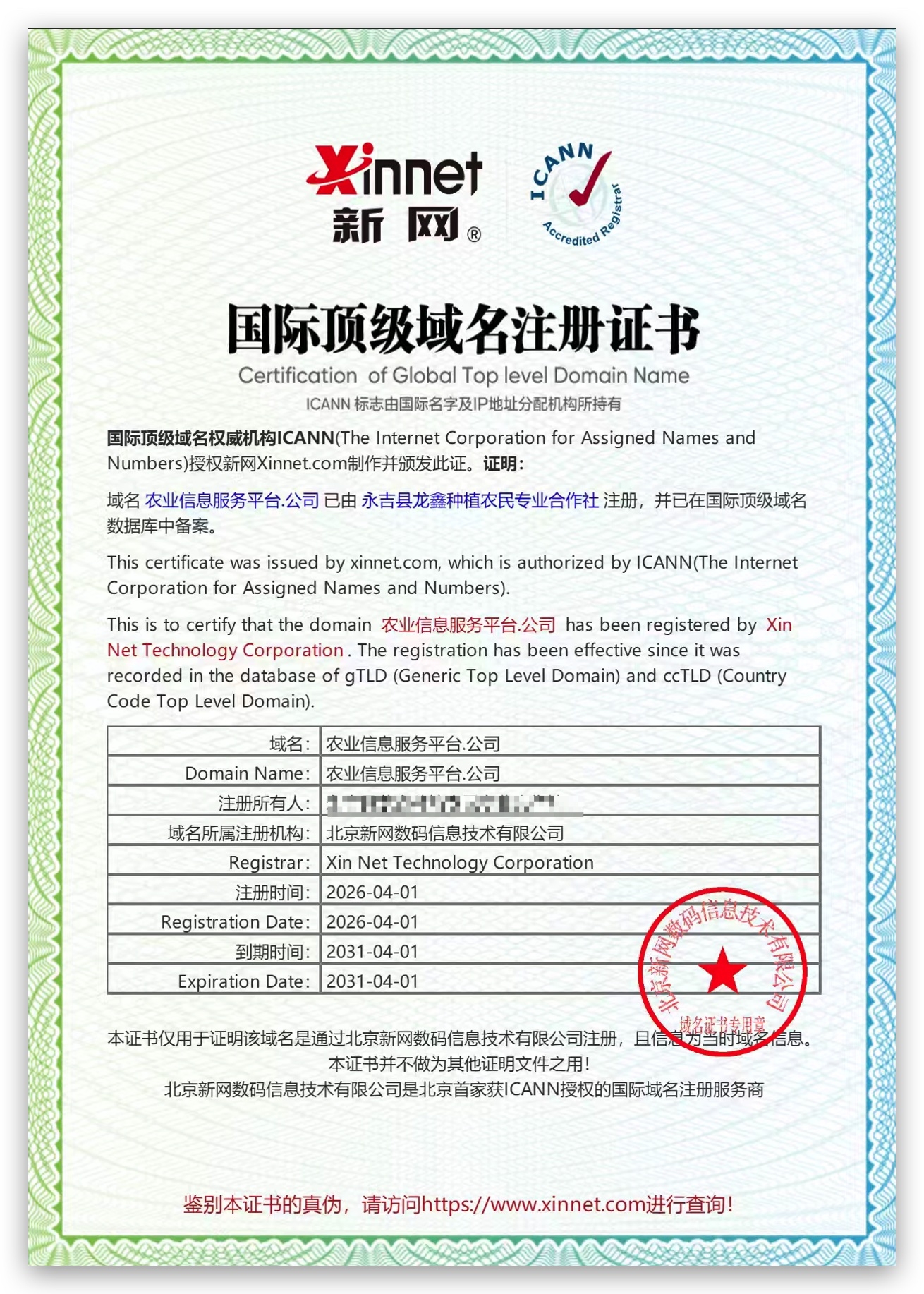 Xnip2026-04-23_15-49-40