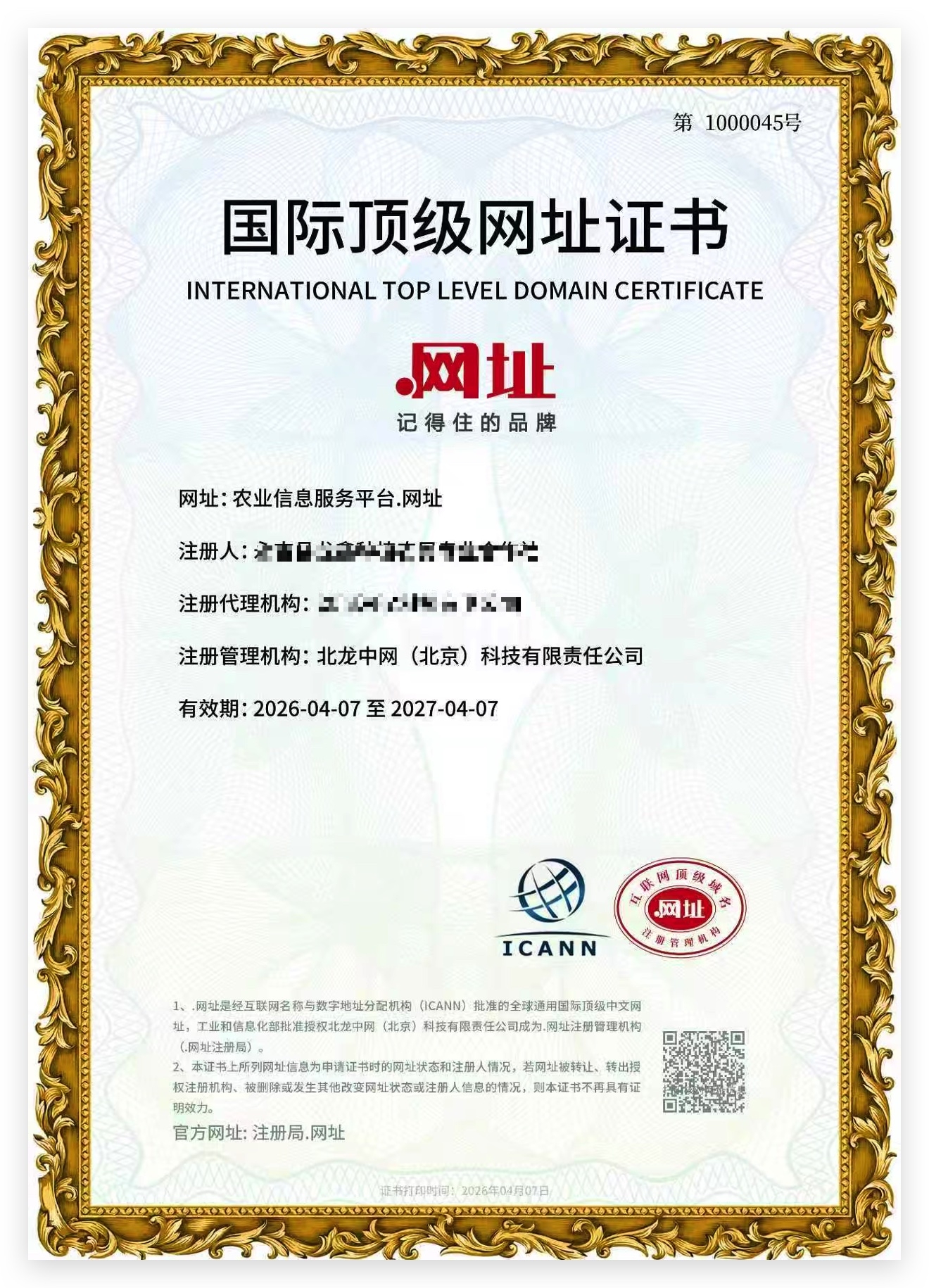 Xnip2026-04-23_15-49-18