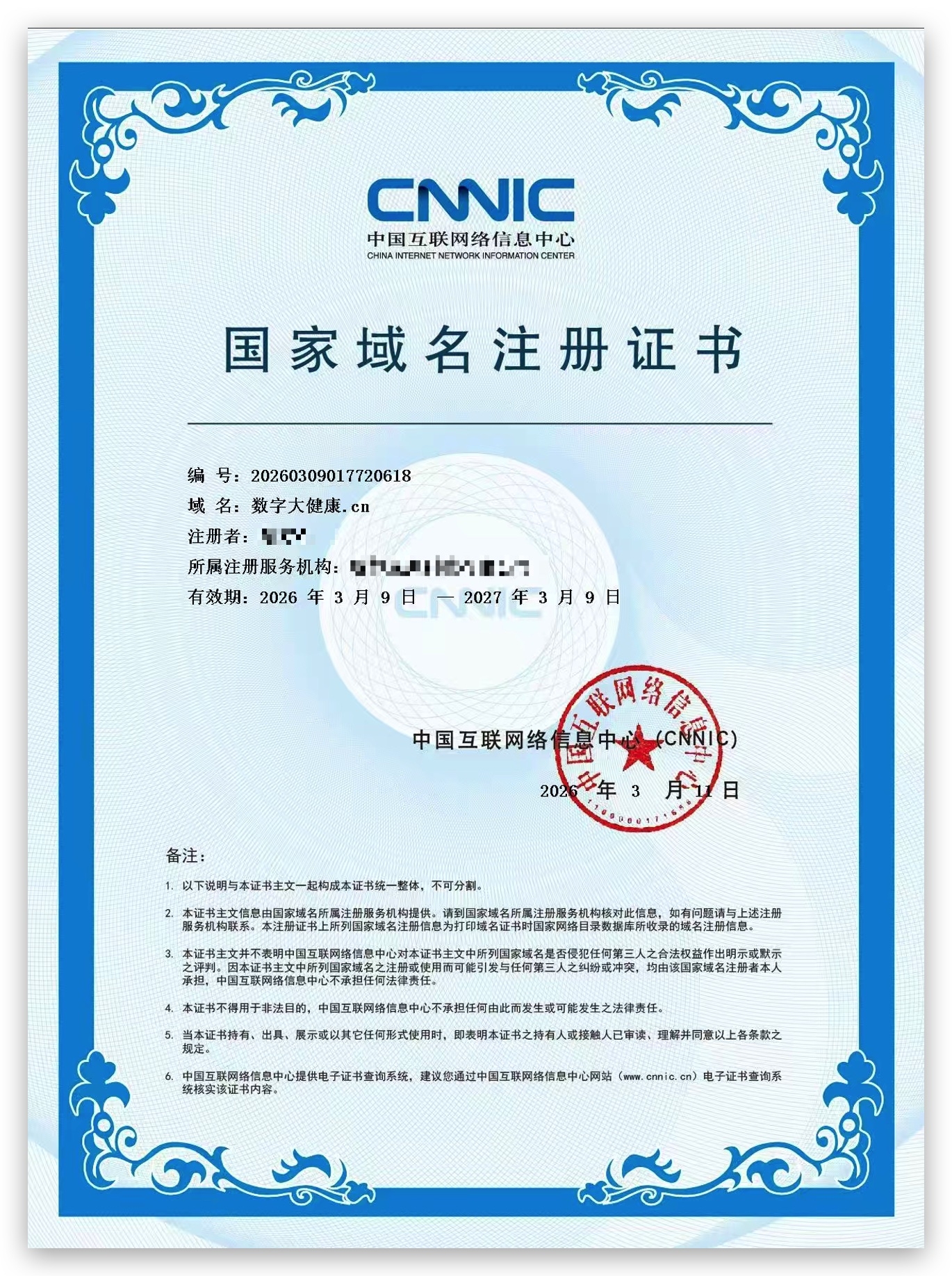 Xnip2026-05-19_12-55-54