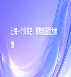 域拍拍平台可靠吗？真实功能分析