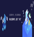 [.手机]全球通用顶级域