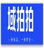 如何识别正规域名转让服务平台，避免收费陷阱