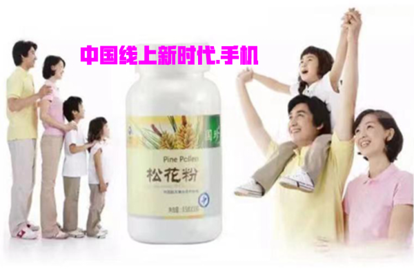 中国线上新时代