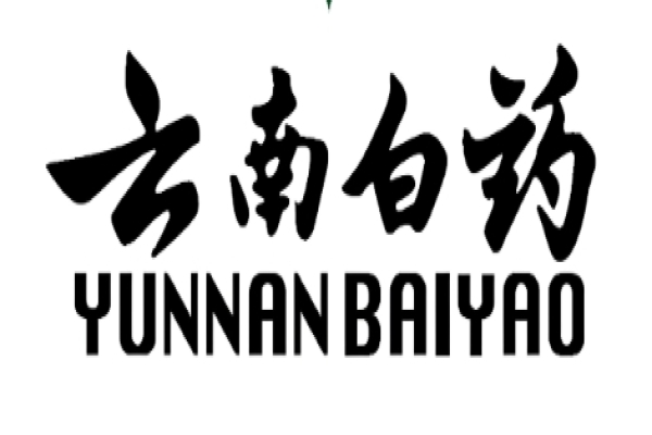 云南白药
