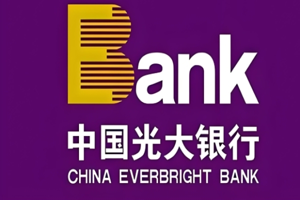 中国光大银行
